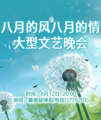 沛滢🎤V娱热点