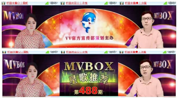 背影🎤V娱热点