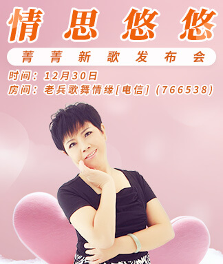 林黛🎤V娱热点