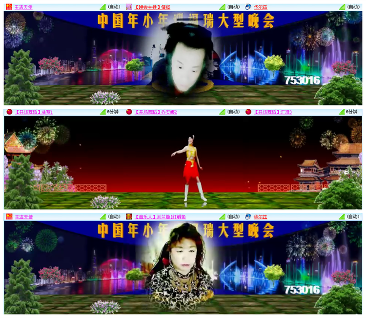 小路🎤V娱热点