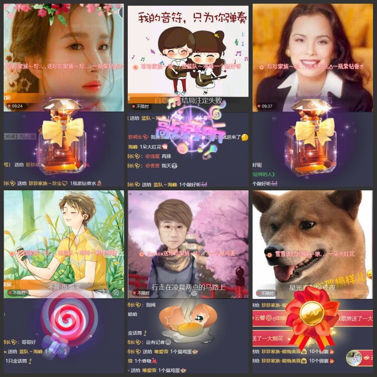 漂泊🎤V娱热点