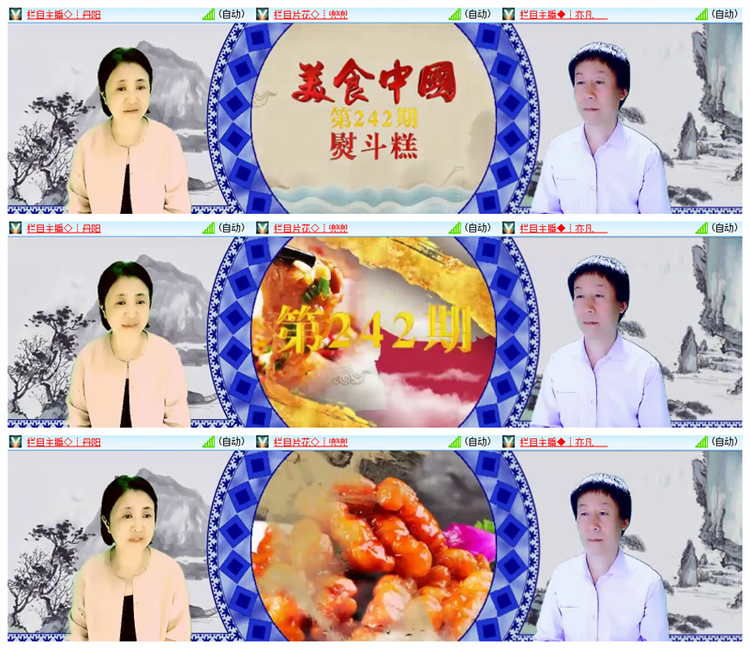 雪儿🎤V娱热点