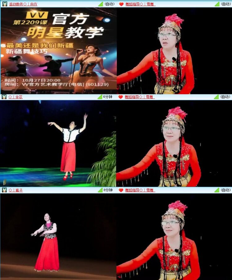 落雪🎤V娱热点