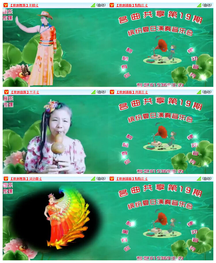 沛滢🎤V娱热点