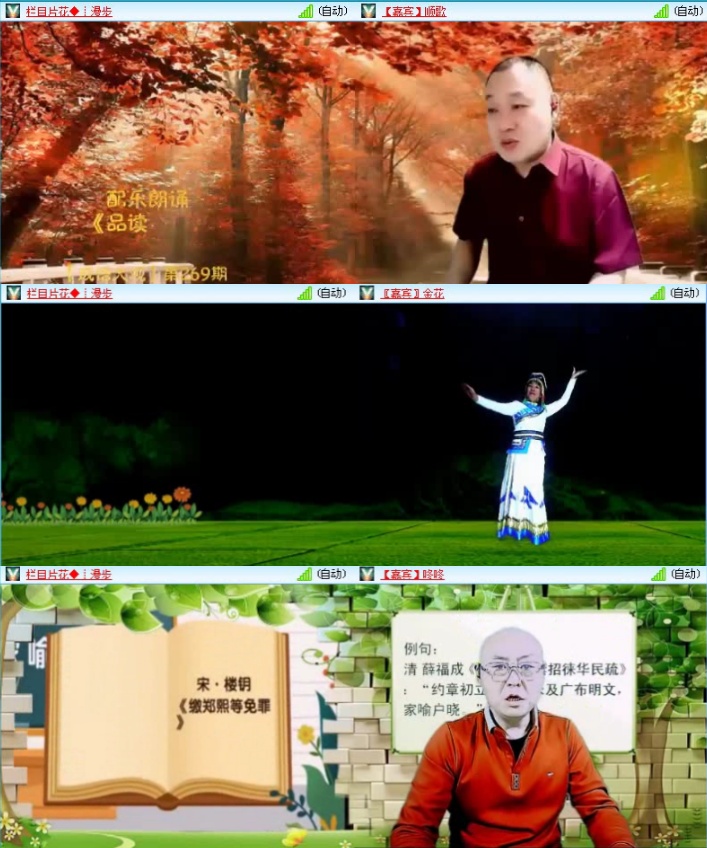 落雪🎤V娱热点