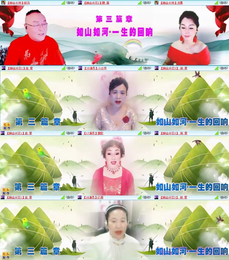 静一静🎤V娱热点