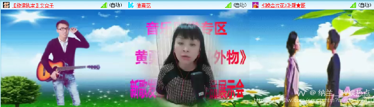 纳兰＿🎤V娱热点