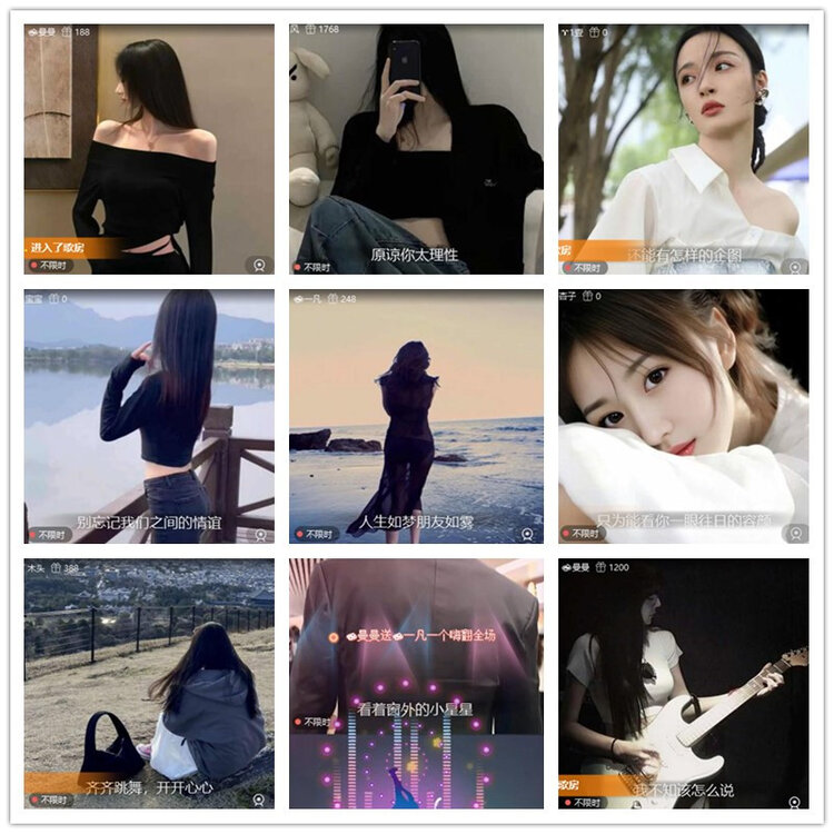 飘雪🎤V娱热点