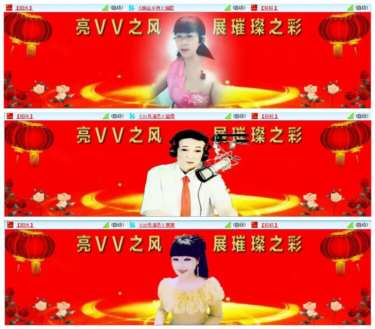 凡人🎤V娱热点