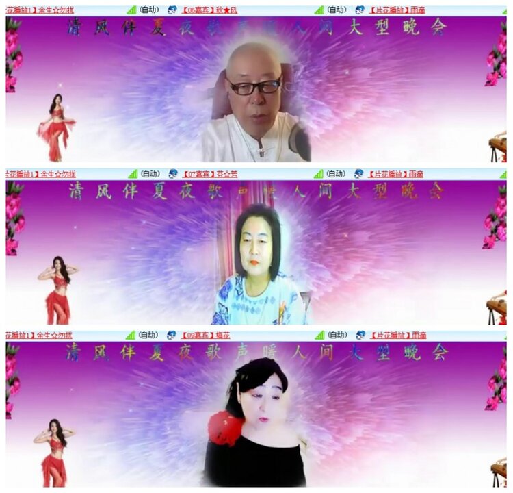 背影🎤V娱热点