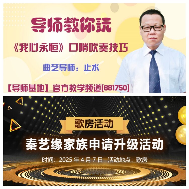 浓茶🎤V娱热点