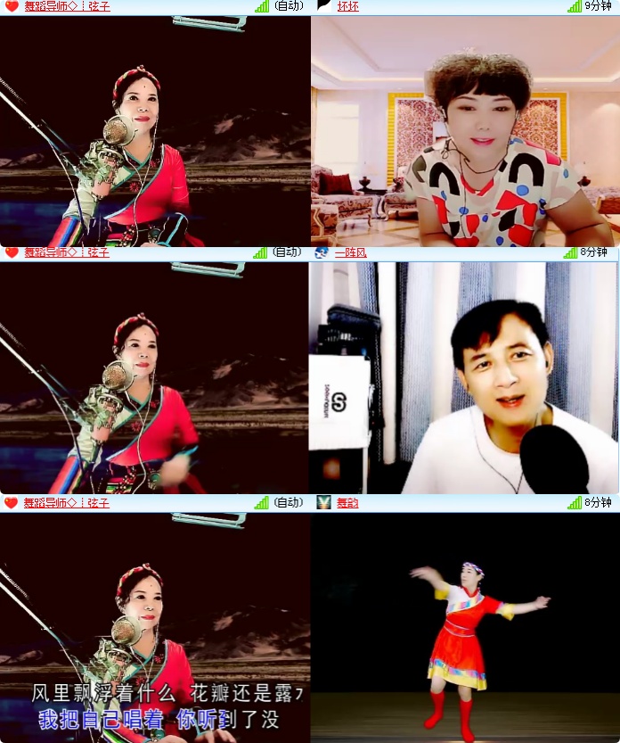 海燕🎤V娱热点