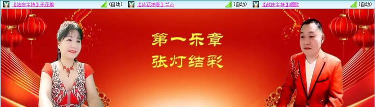 愉悦🎤V娱热点