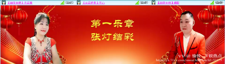 愉悦🎤V娱热点