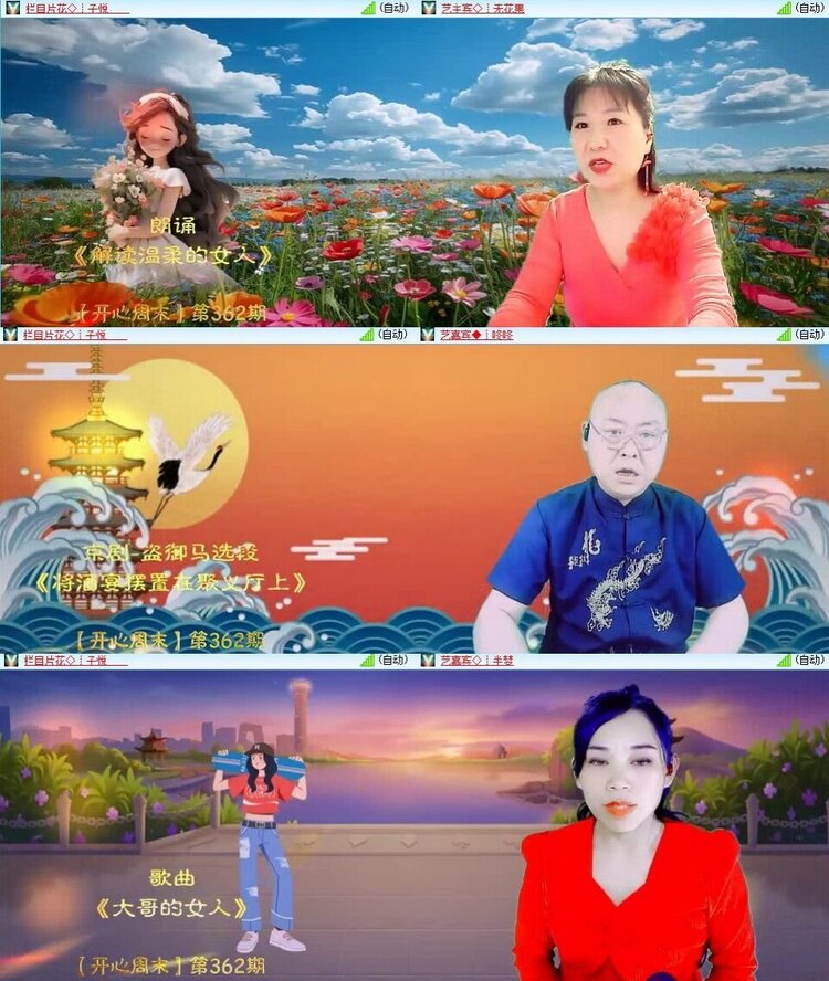 曾经🎤V娱热点