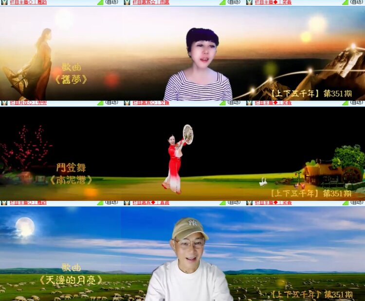 卓然🎤V娱热点