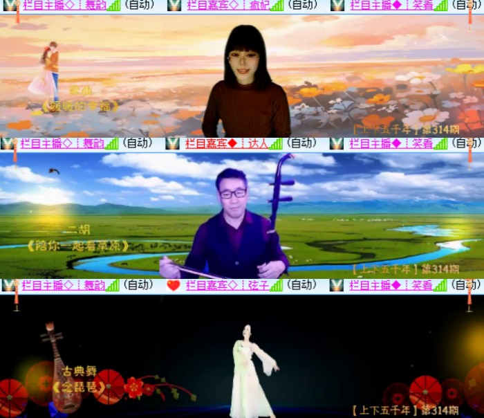 卓然🎤V娱热点