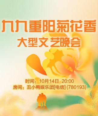 墨馨儿🎤V娱热点