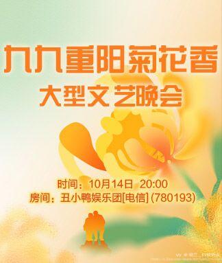 纳兰＿🎤V娱热点