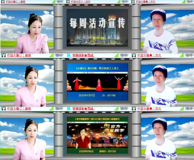 杜影🎤V娱热点
