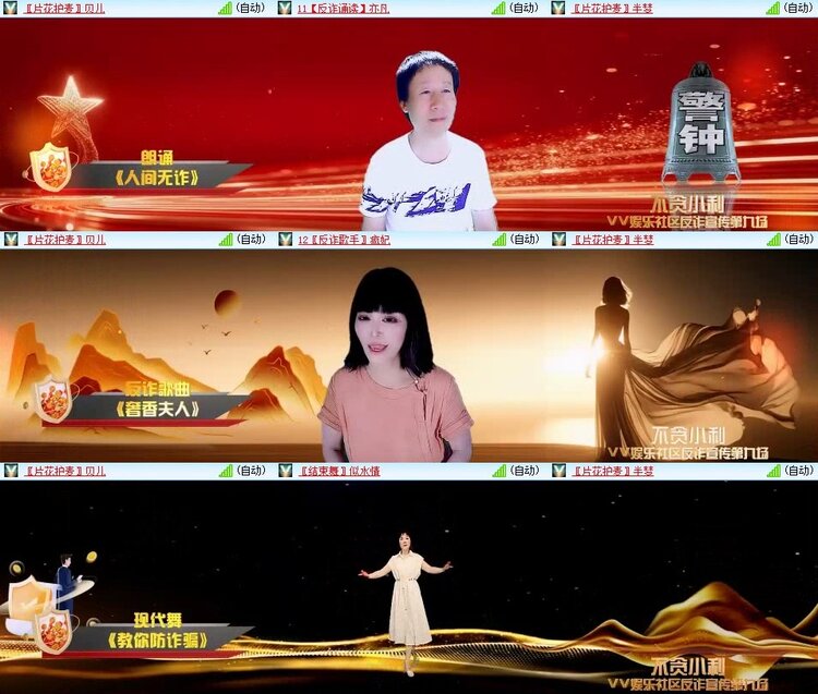 浓茶🎤V娱热点