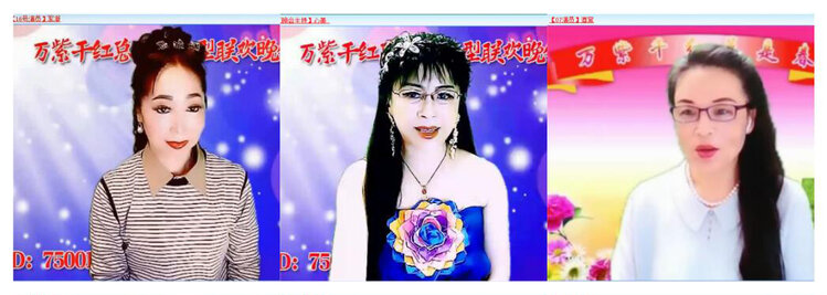 若雨🎤V娱热点