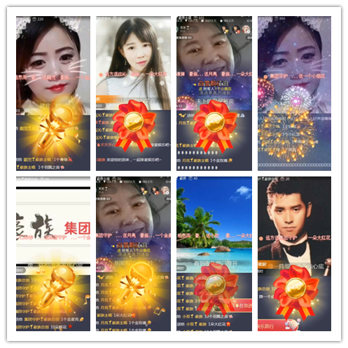 淡然🎤V娱热点