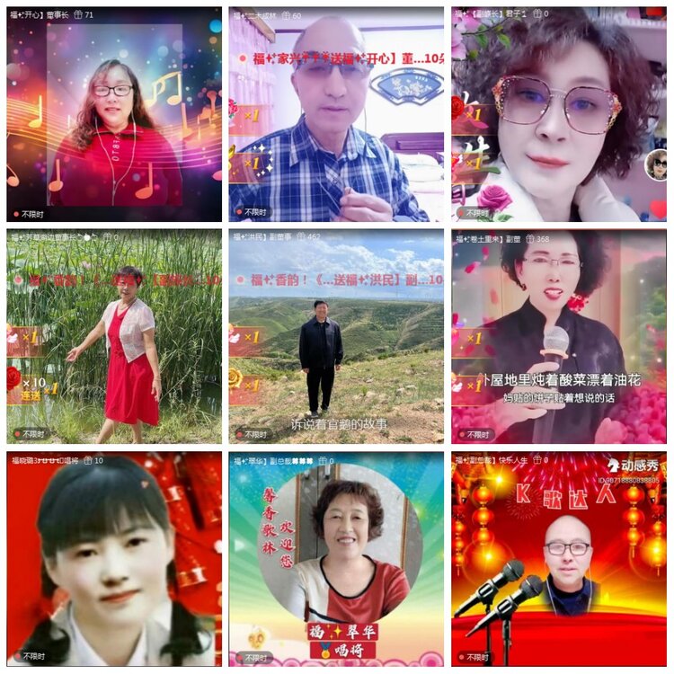 凡人🎤V娱热点