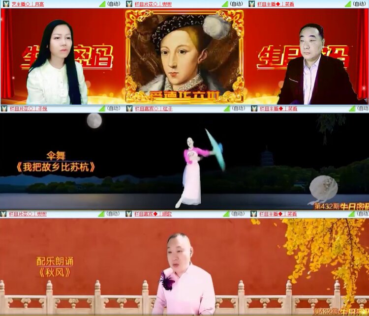愉悦🎤V娱热点