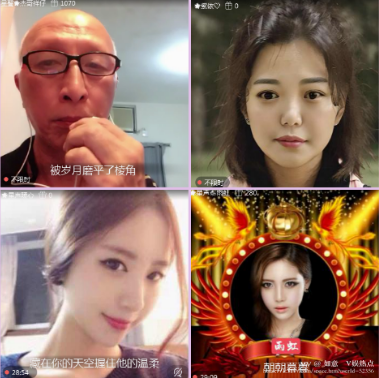 如意🎤V娱热点