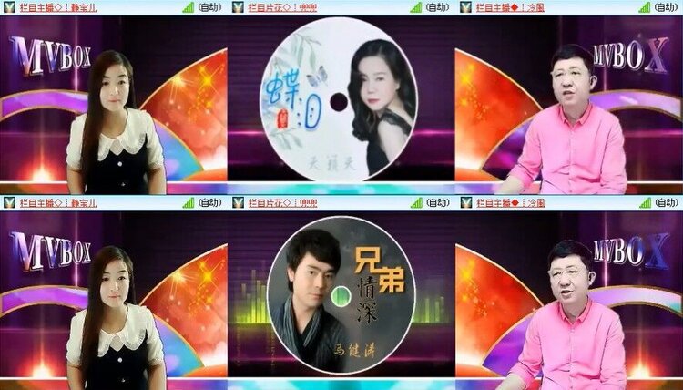 曾经🎤V娱热点
