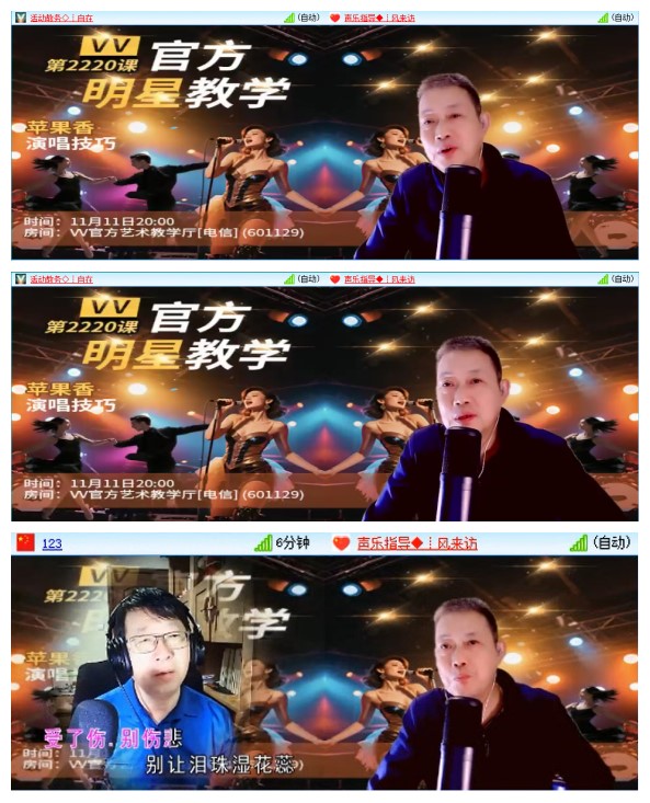 墨馨儿🎤V娱热点