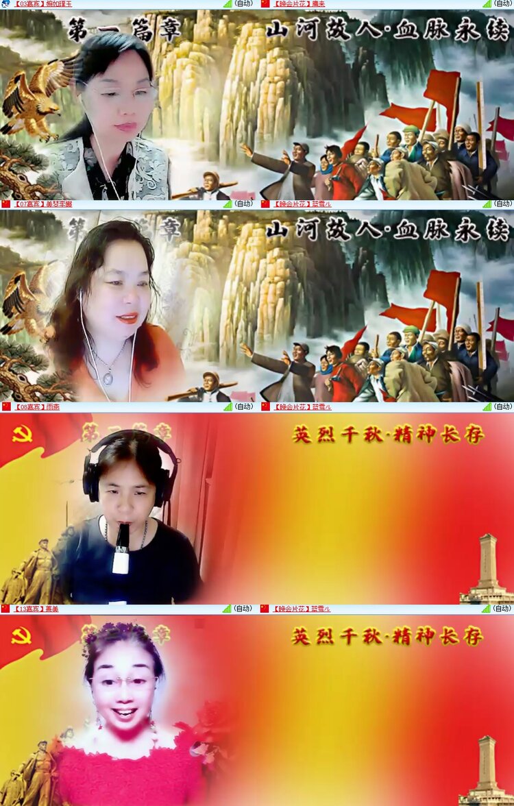 卓然🎤V娱热点