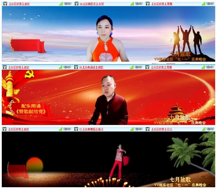 惜缘🎤V娱热点