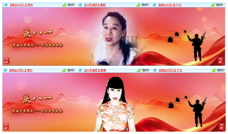 小浅🎤V娱热点