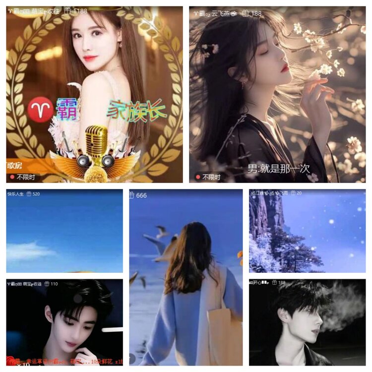 苏苏🎤V娱热点