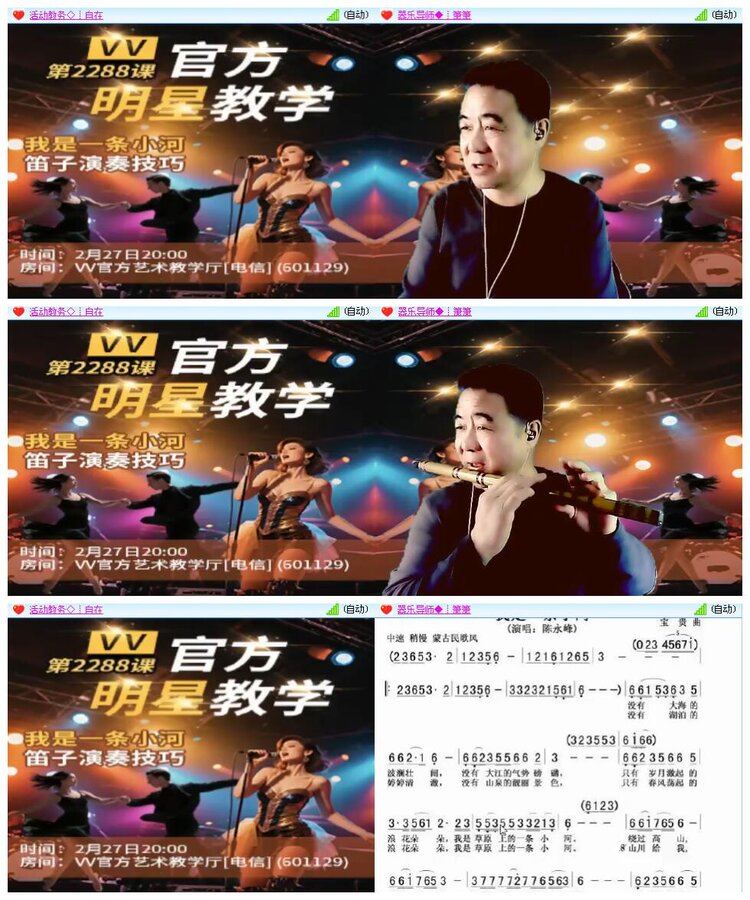 凡人🎤V娱热点