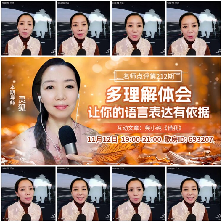 无言🎤V娱热点