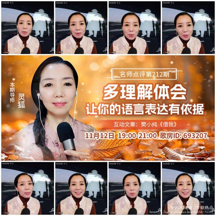 无言🎤V娱热点