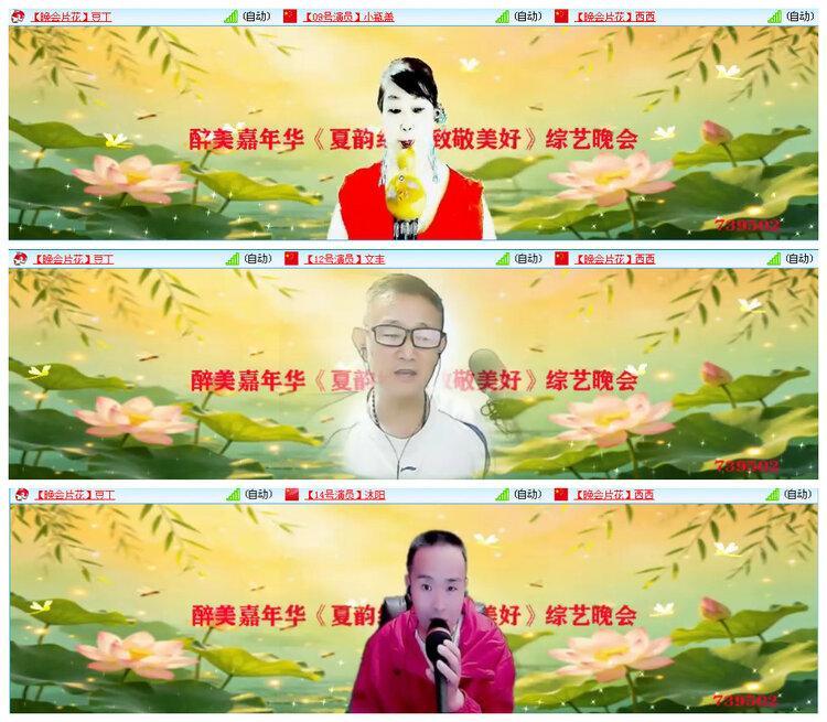 小路🎤V娱热点