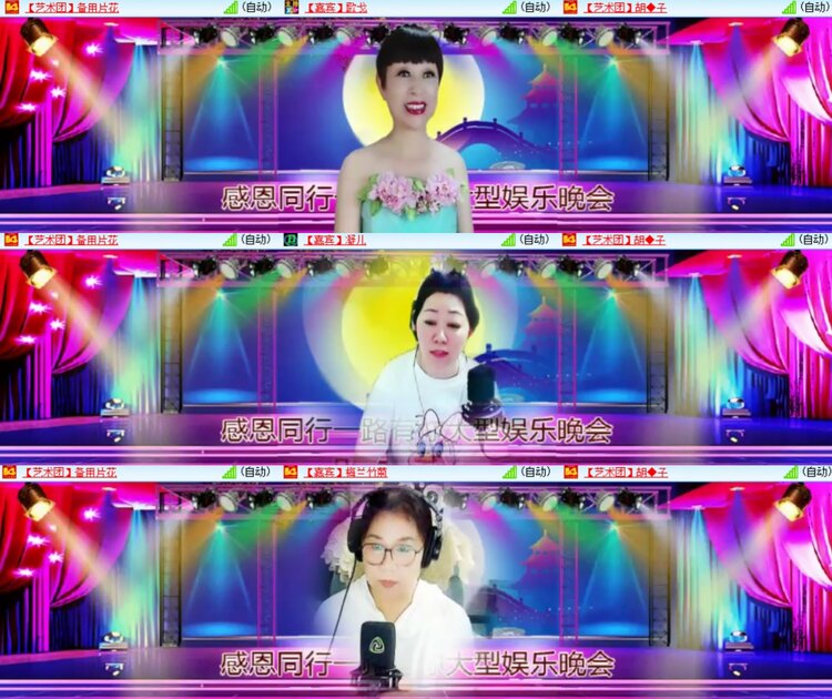 心玫🎤V娱热点