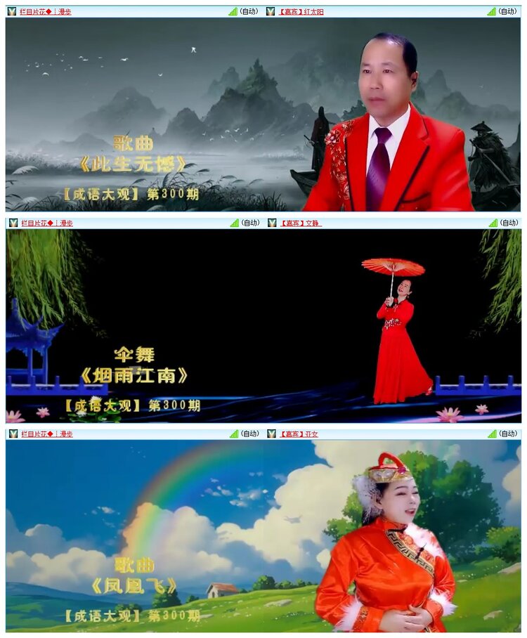背影🎤V娱热点