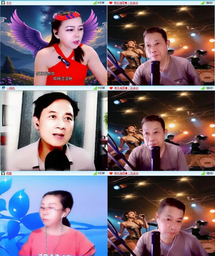 苏苏🎤V娱热点