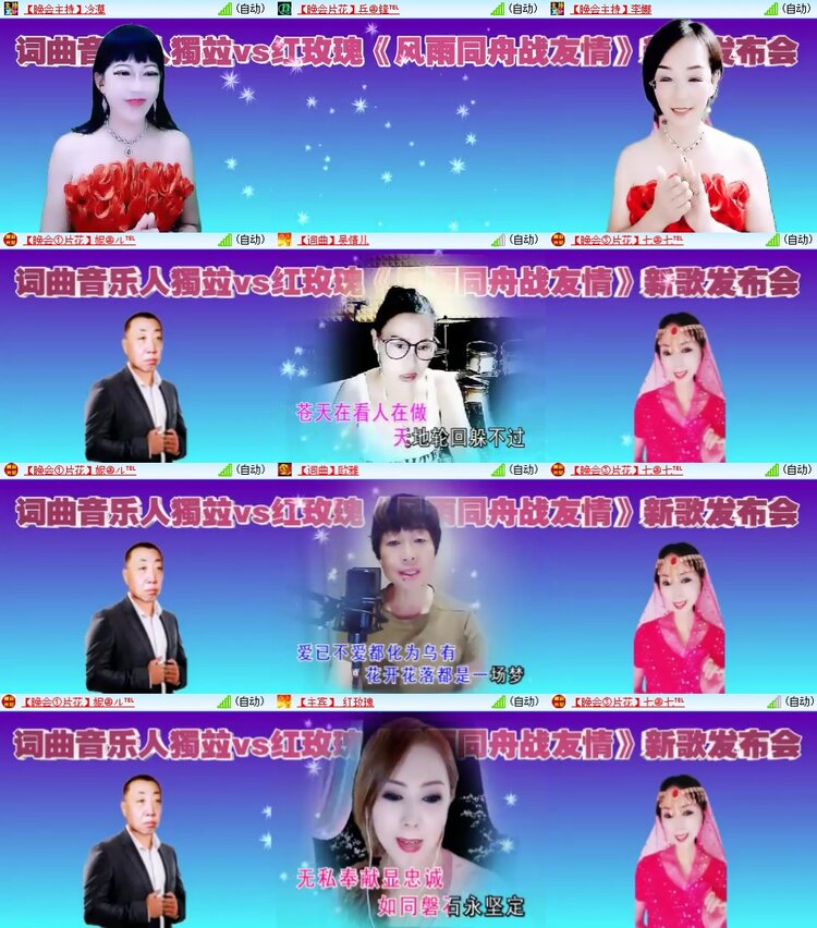 柠檬🎤V娱热点