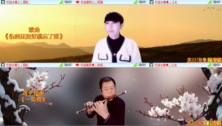 芯薇🎤V娱热点