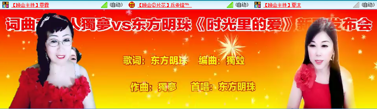 小朵🎤V娱热点