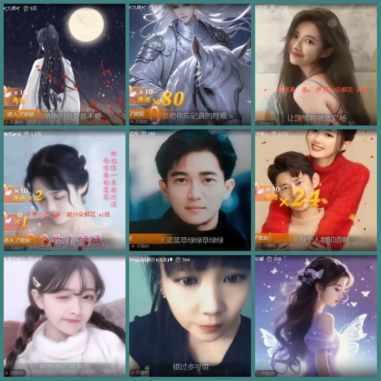 背影🎤V娱热点