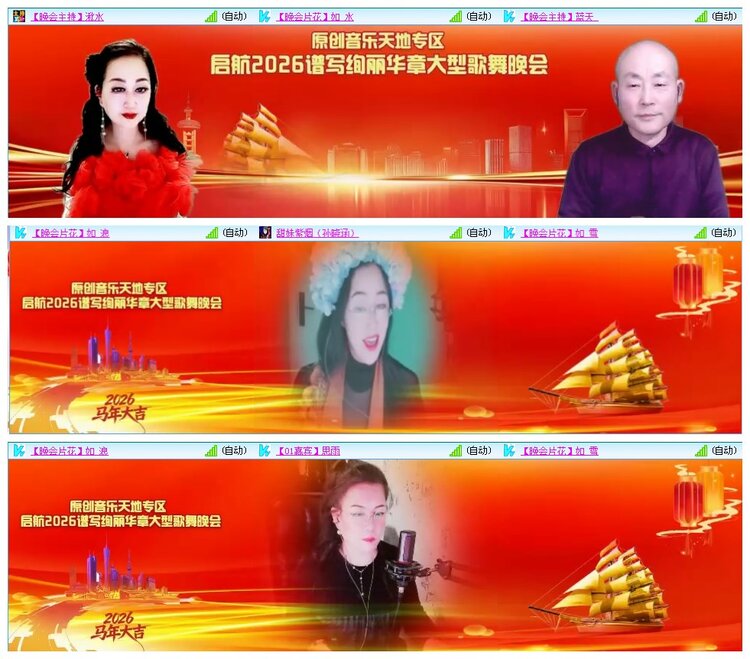 凡人🎤V娱热点