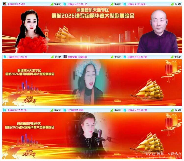 阿呆🎤V娱热点
