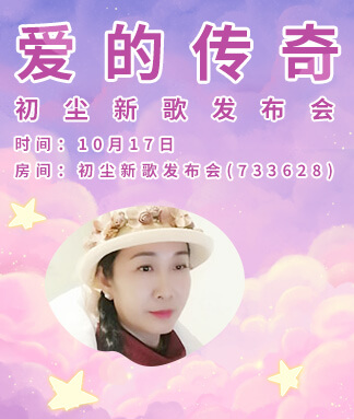 云朵🎤V娱热点